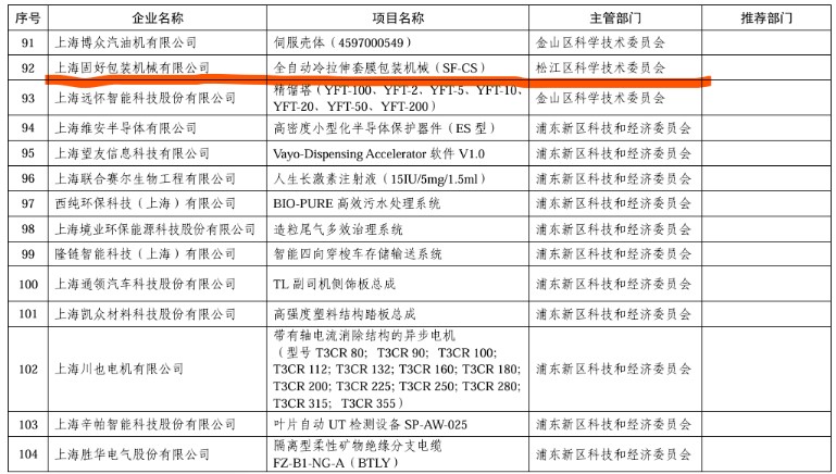 屏幕截图 2025-04-29 085212.jpg